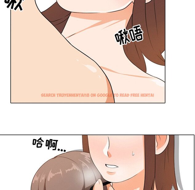 查看漫画同事換換愛 - 第8話 - www.tymanga.com中的2089917图片