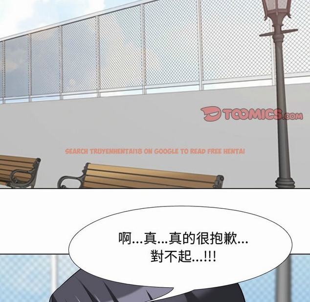 查看漫画同事換換愛 - 第80話 - tymanga.com中的2097648图片