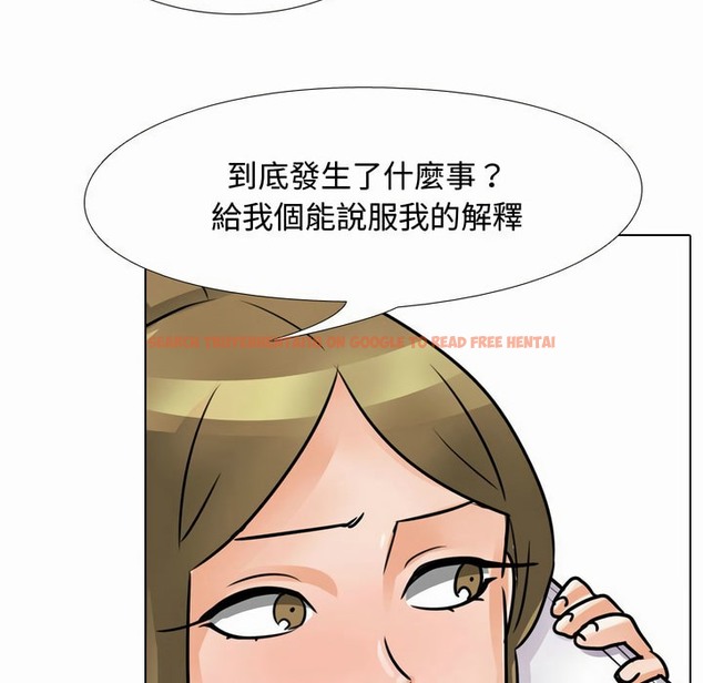 查看漫画同事換換愛 - 第80話 - tymanga.com中的2097650图片