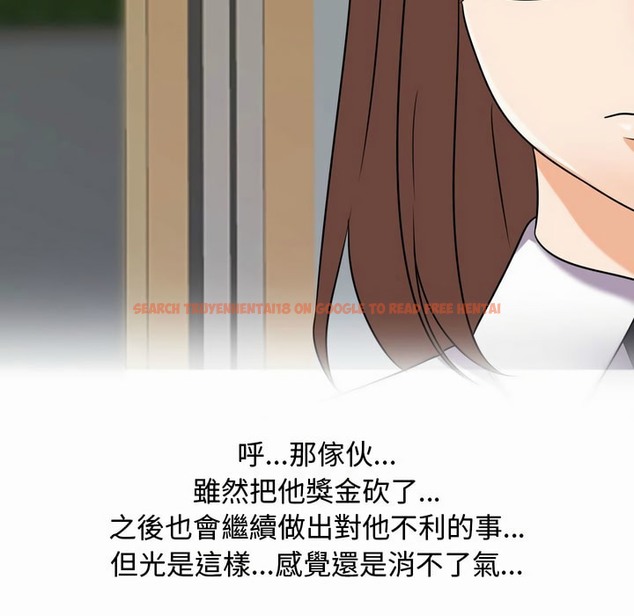 查看漫画同事換換愛 - 第80話 - tymanga.com中的2097654图片