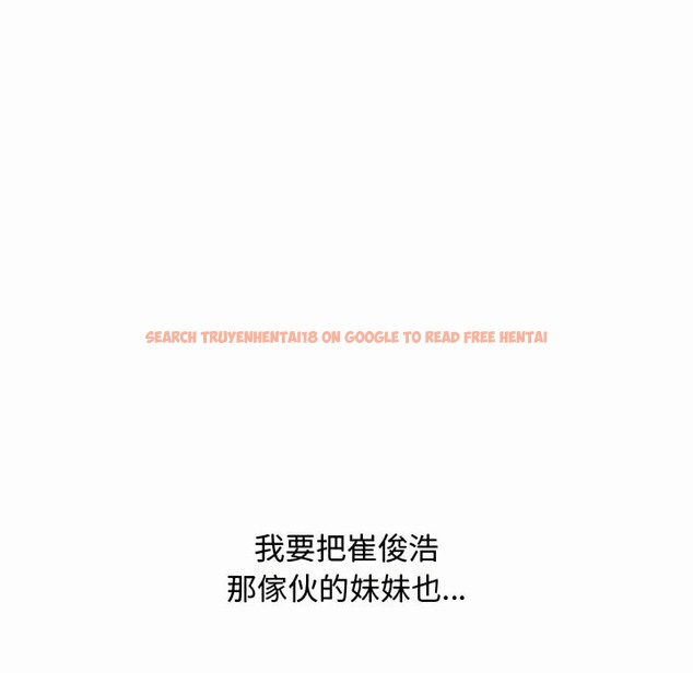 查看漫画同事換換愛 - 第80話 - tymanga.com中的2097656图片
