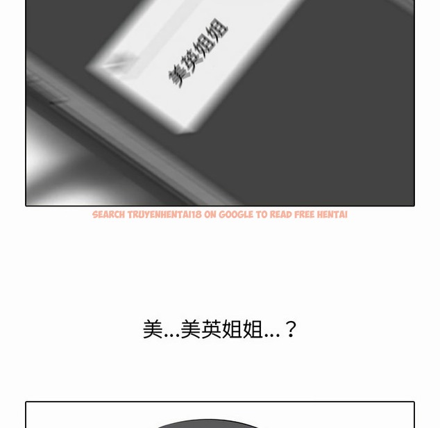 查看漫画同事換換愛 - 第80話 - tymanga.com中的2097679图片