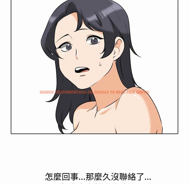 查看漫画同事換換愛 - 第80話 - tymanga.com中的2097680图片