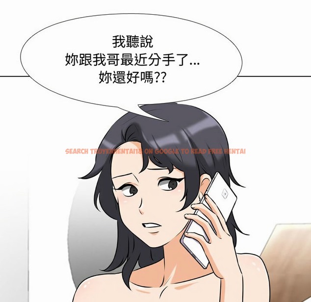查看漫画同事換換愛 - 第80話 - tymanga.com中的2097685图片