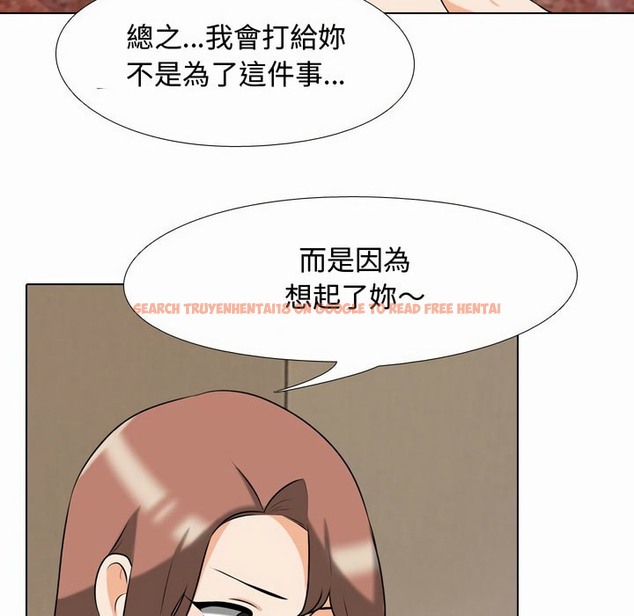 查看漫画同事換換愛 - 第80話 - tymanga.com中的2097687图片