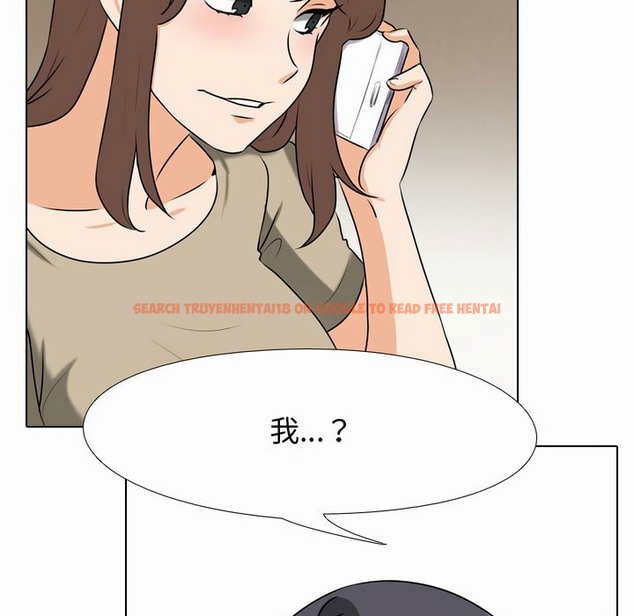 查看漫画同事換換愛 - 第80話 - tymanga.com中的2097688图片
