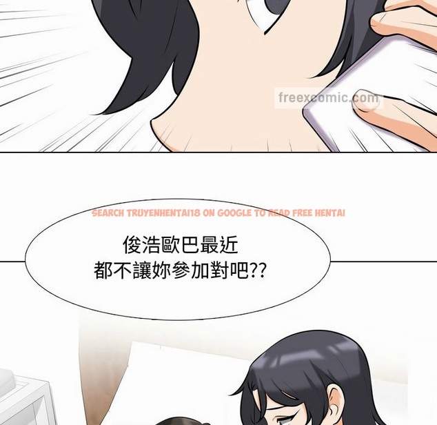 查看漫画同事換換愛 - 第80話 - tymanga.com中的2097691图片