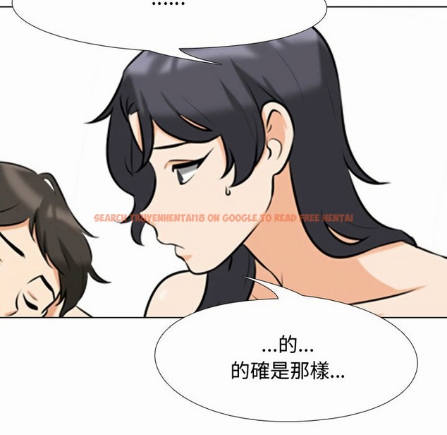 查看漫画同事換換愛 - 第80話 - tymanga.com中的2097693图片