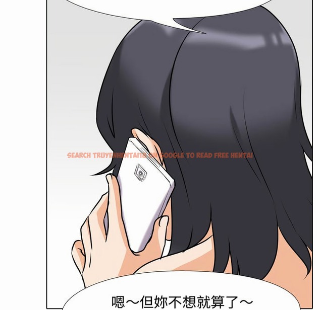 查看漫画同事換換愛 - 第80話 - tymanga.com中的2097706图片
