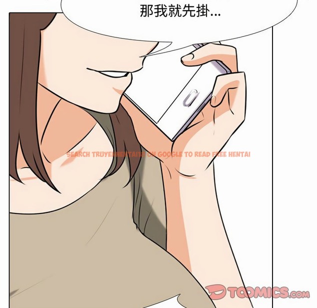 查看漫画同事換換愛 - 第80話 - tymanga.com中的2097707图片