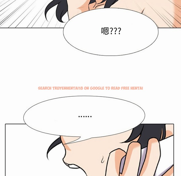 查看漫画同事換換愛 - 第80話 - tymanga.com中的2097709图片