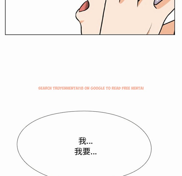 查看漫画同事換換愛 - 第80話 - tymanga.com中的2097710图片