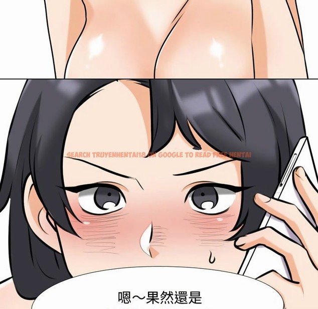 查看漫画同事換換愛 - 第80話 - tymanga.com中的2097712图片
