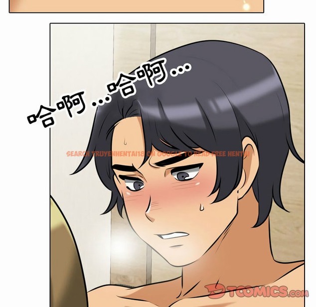 查看漫画同事換換愛 - 第80話 - tymanga.com中的2097719图片