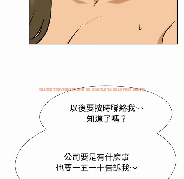 查看漫画同事換換愛 - 第80話 - tymanga.com中的2097720图片