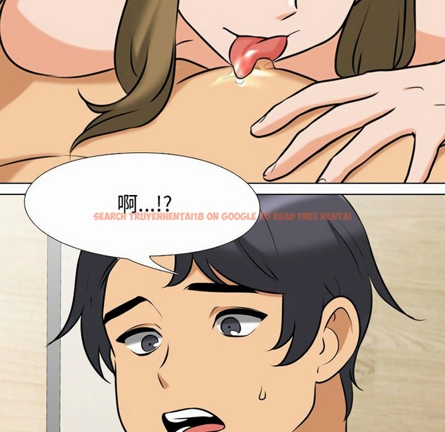 查看漫画同事換換愛 - 第80話 - tymanga.com中的2097723图片