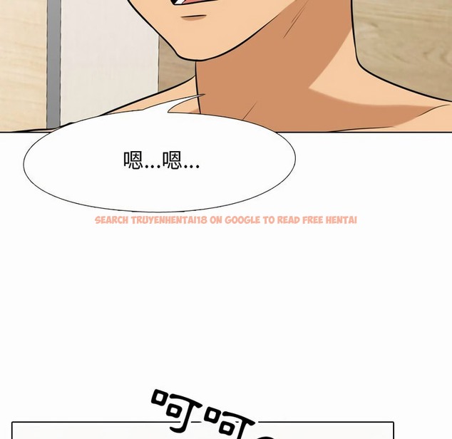 查看漫画同事換換愛 - 第80話 - tymanga.com中的2097724图片
