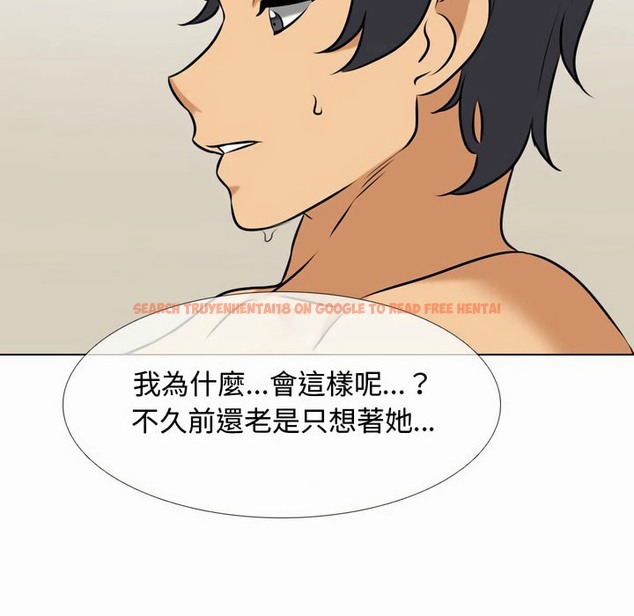 查看漫画同事換換愛 - 第80話 - tymanga.com中的2097727图片