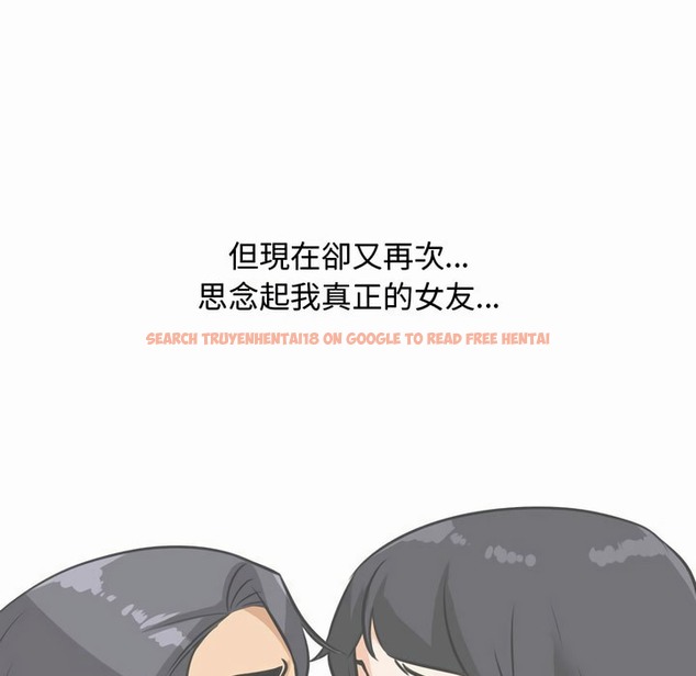 查看漫画同事換換愛 - 第80話 - tymanga.com中的2097728图片