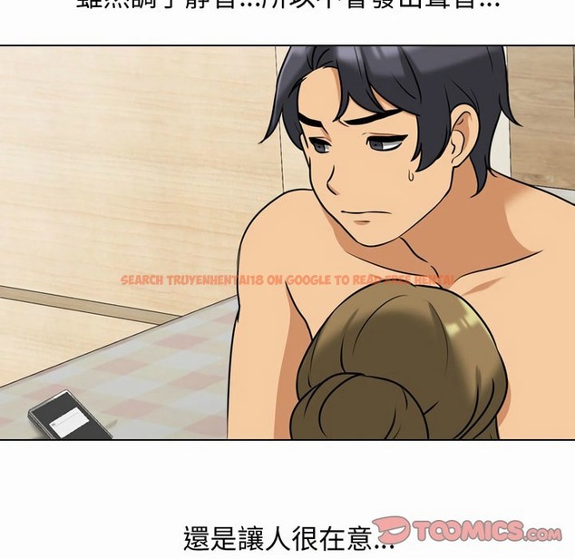 查看漫画同事換換愛 - 第80話 - tymanga.com中的2097731图片