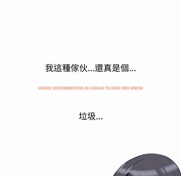 查看漫画同事換換愛 - 第80話 - tymanga.com中的2097733图片