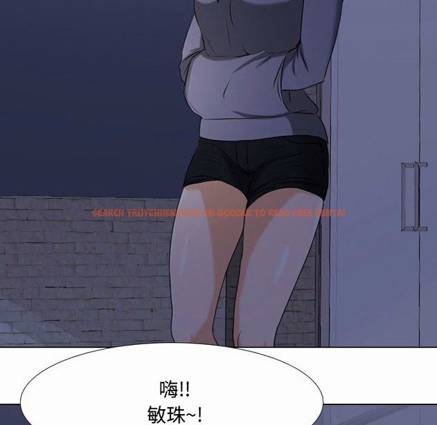 查看漫画同事換換愛 - 第80話 - tymanga.com中的2097739图片