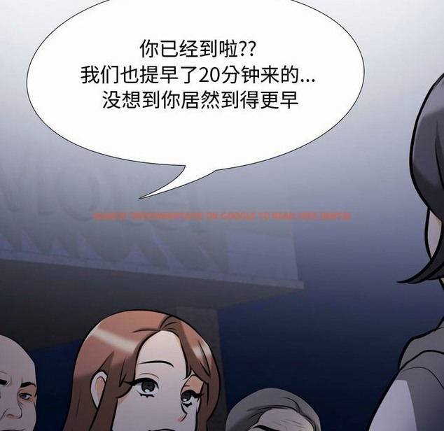 查看漫画同事換換愛 - 第80話 - tymanga.com中的2097741图片