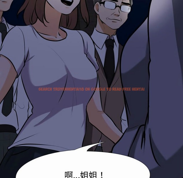 查看漫画同事換換愛 - 第80話 - tymanga.com中的2097742图片