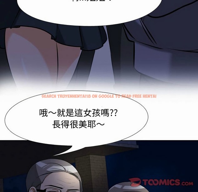 查看漫画同事換換愛 - 第80話 - tymanga.com中的2097743图片