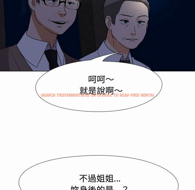 查看漫画同事換換愛 - 第80話 - tymanga.com中的2097744图片