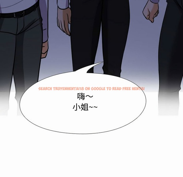 查看漫画同事換換愛 - 第80話 - tymanga.com中的2097748图片