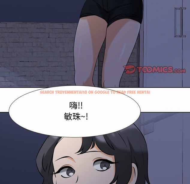 查看漫画同事換換愛 - 第81話 - tymanga.com中的2097753图片