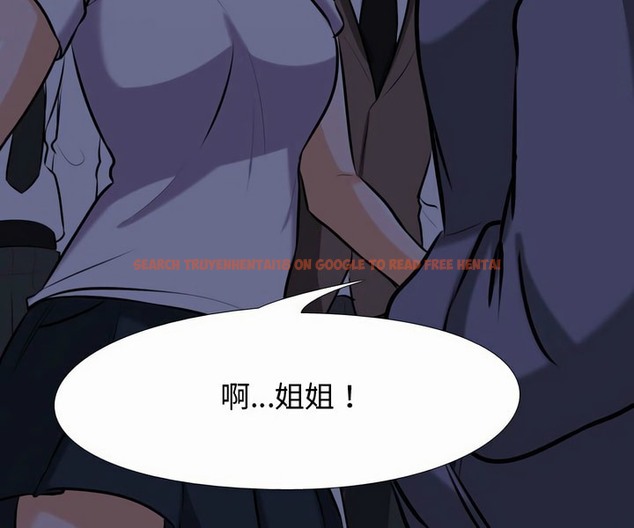 查看漫画同事換換愛 - 第81話 - tymanga.com中的2097756图片