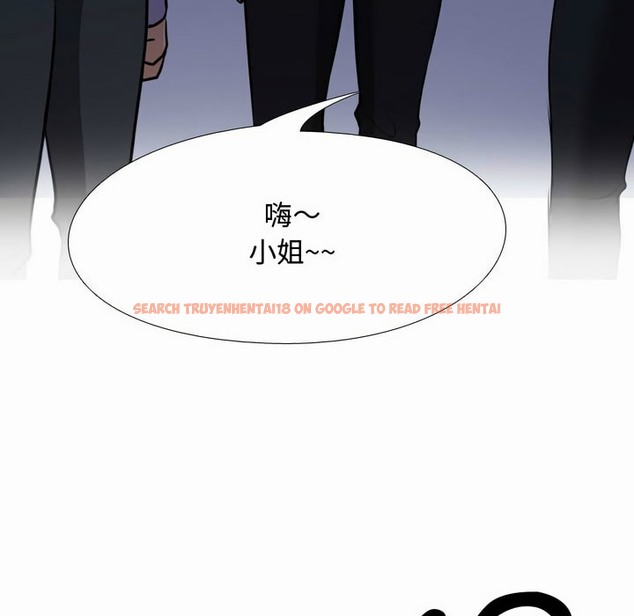 查看漫画同事換換愛 - 第81話 - tymanga.com中的2097762图片