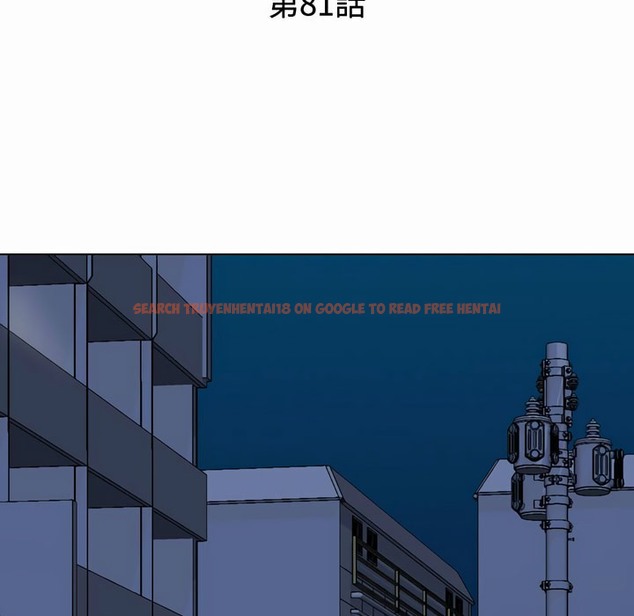查看漫画同事換換愛 - 第81話 - tymanga.com中的2097765图片