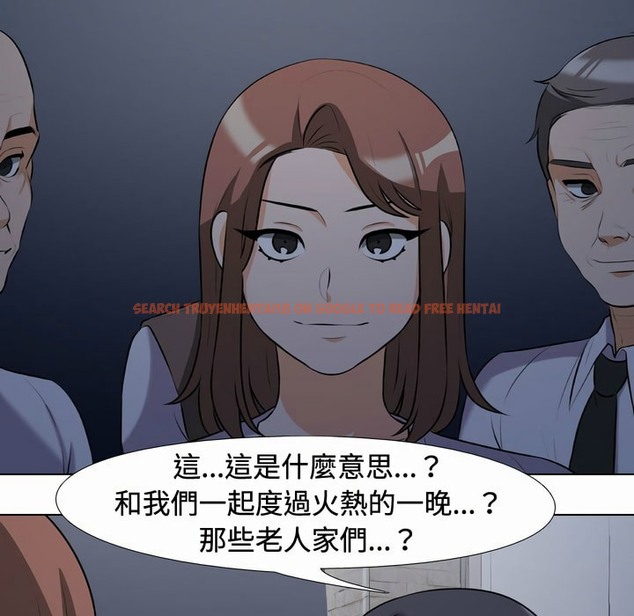 查看漫画同事換換愛 - 第81話 - tymanga.com中的2097769图片