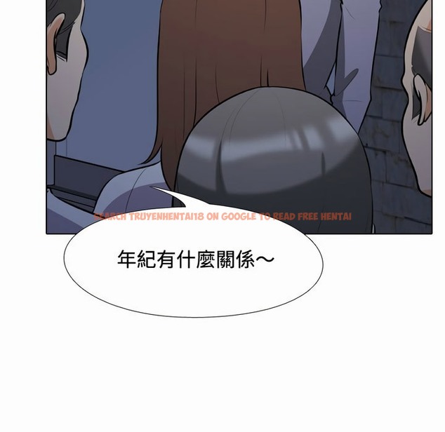 查看漫画同事換換愛 - 第81話 - tymanga.com中的2097773图片