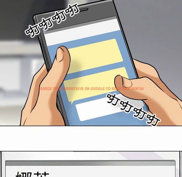 查看漫画同事換換愛 - 第81話 - tymanga.com中的2097789图片