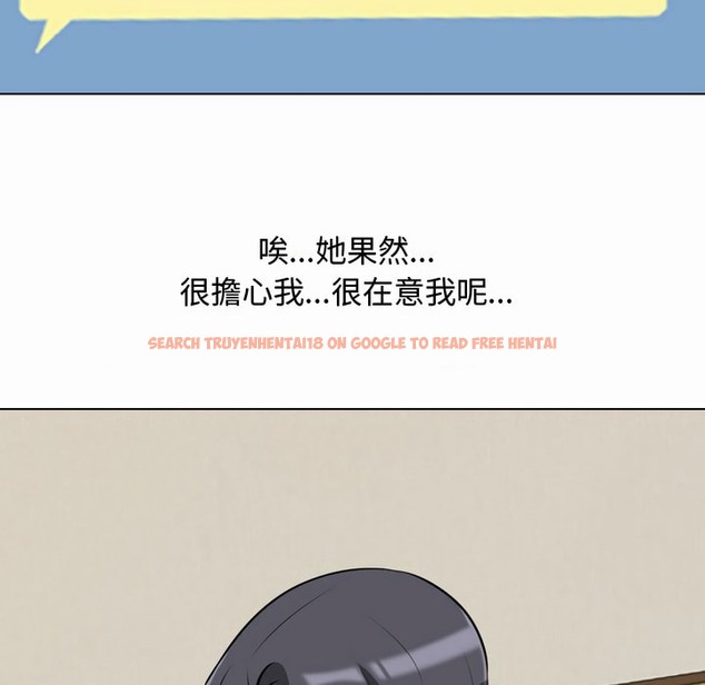 查看漫画同事換換愛 - 第81話 - tymanga.com中的2097792图片
