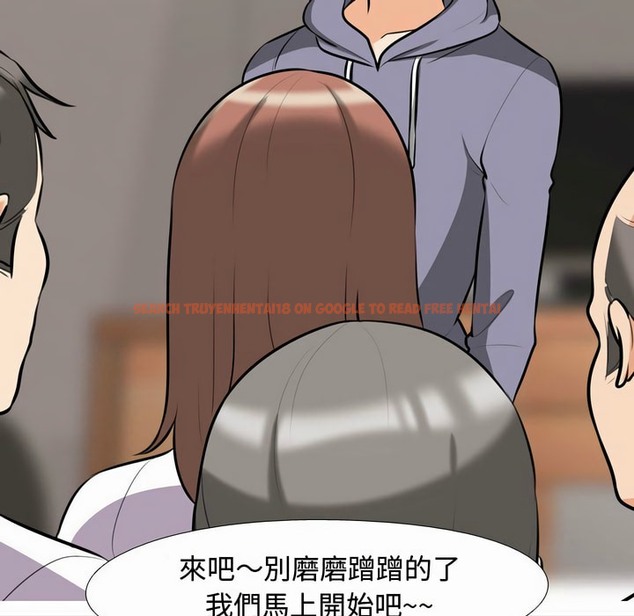 查看漫画同事換換愛 - 第81話 - tymanga.com中的2097811图片