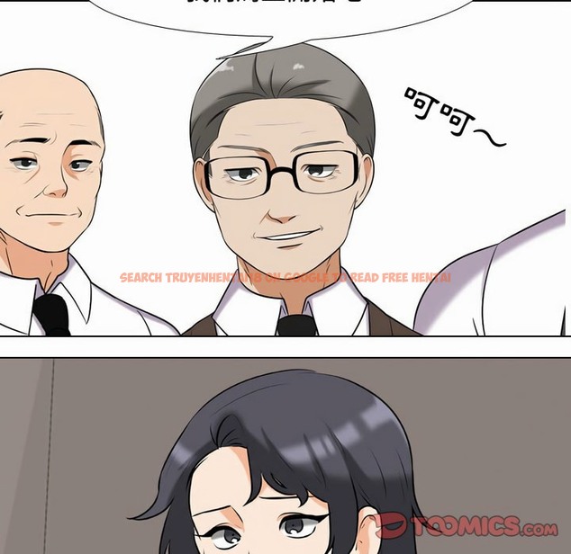查看漫画同事換換愛 - 第81話 - tymanga.com中的2097812图片