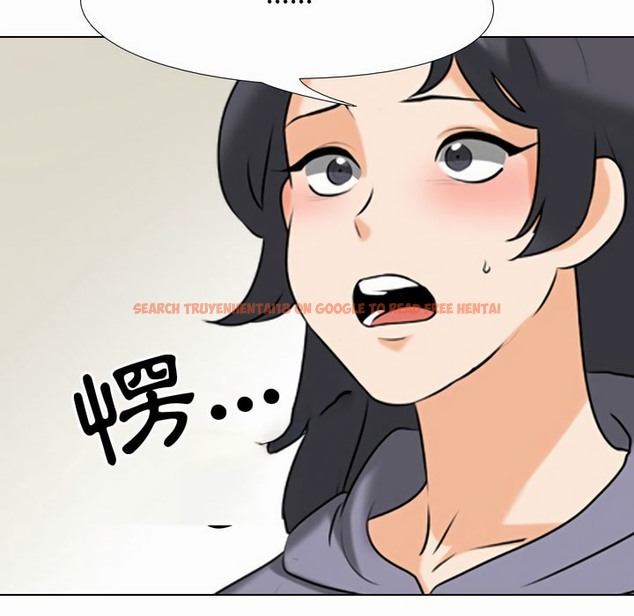 查看漫画同事換換愛 - 第81話 - tymanga.com中的2097817图片