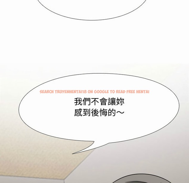 查看漫画同事換換愛 - 第81話 - tymanga.com中的2097823图片