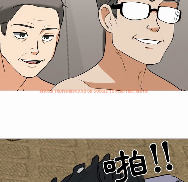查看漫画同事換換愛 - 第81話 - tymanga.com中的2097826图片