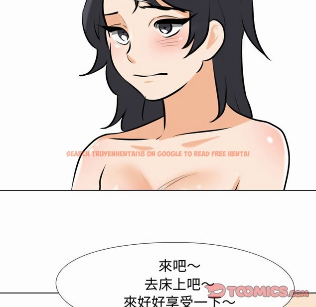查看漫画同事換換愛 - 第81話 - tymanga.com中的2097830图片