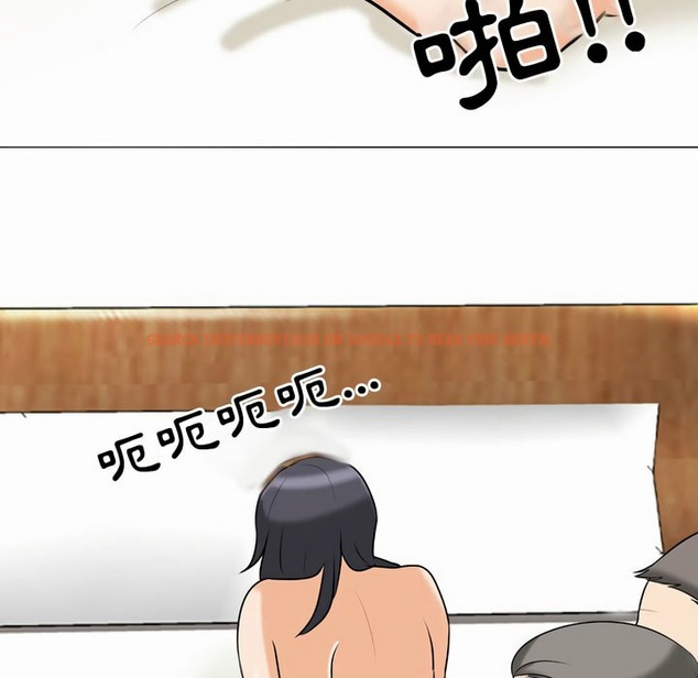 查看漫画同事換換愛 - 第81話 - tymanga.com中的2097833图片