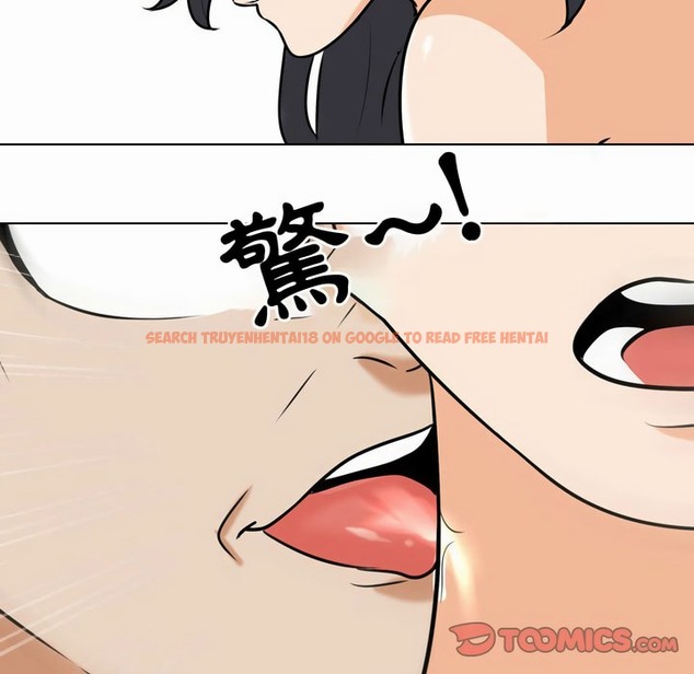 查看漫画同事換換愛 - 第81話 - tymanga.com中的2097836图片
