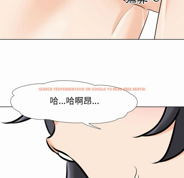 查看漫画同事換換愛 - 第81話 - tymanga.com中的2097839图片