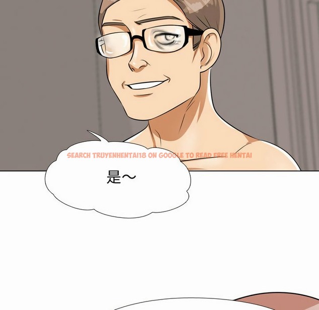 查看漫画同事換換愛 - 第81話 - tymanga.com中的2097846图片