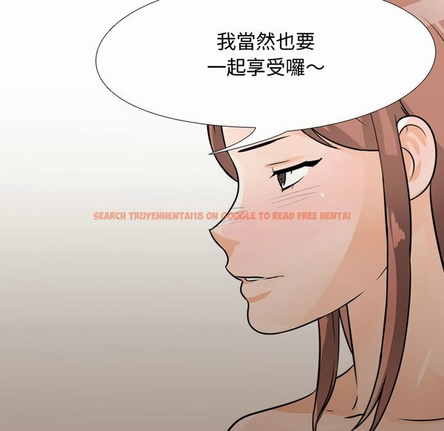 查看漫画同事換換愛 - 第81話 - tymanga.com中的2097847图片